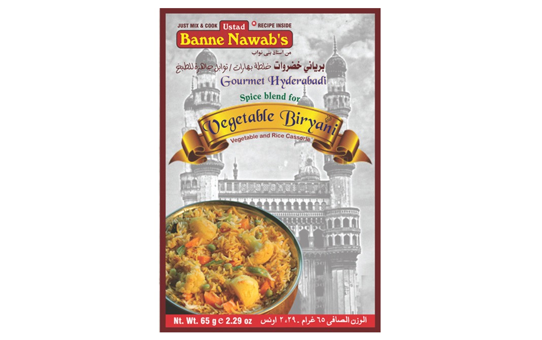 Ustad Banne Nawab's Vegetable Biryani Masala (Vegetable and Rice Cassorle)   Box  65 grams